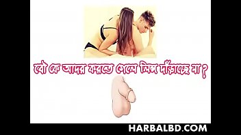 237 bangla video Video