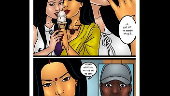 7041 savita bhabhi porn comic in hindi Video