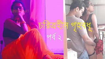 8472 bangla boudi choda chudi scene Video